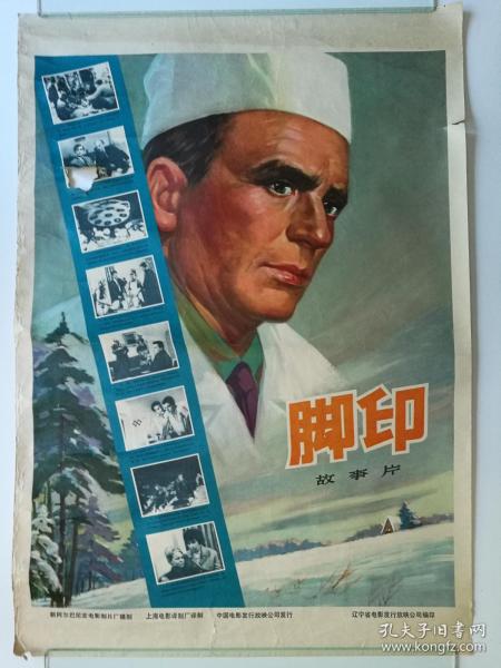 哪里可以办森坦那瑞学院文凭毕业证